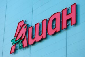 Deux ans et demi après le début de l'offensive russe en Ukraine, Auchan annonce la vente de sa filiale russe. Le groupe nordiste, impacté par les sanctions européennes et les défis locaux, a enfin choisi…